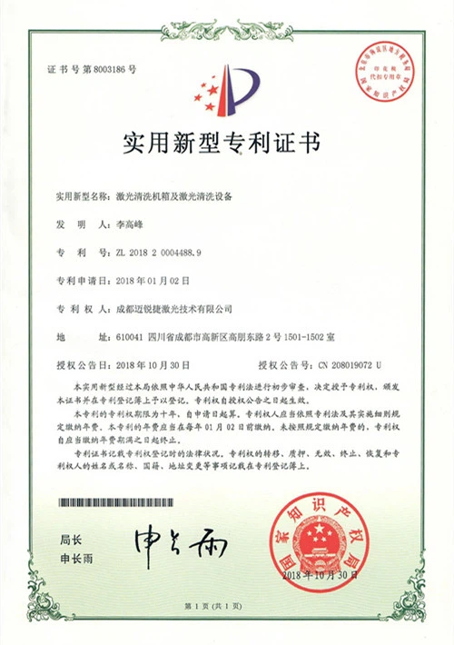 Laser cleaning cabinet and laser cleaning device